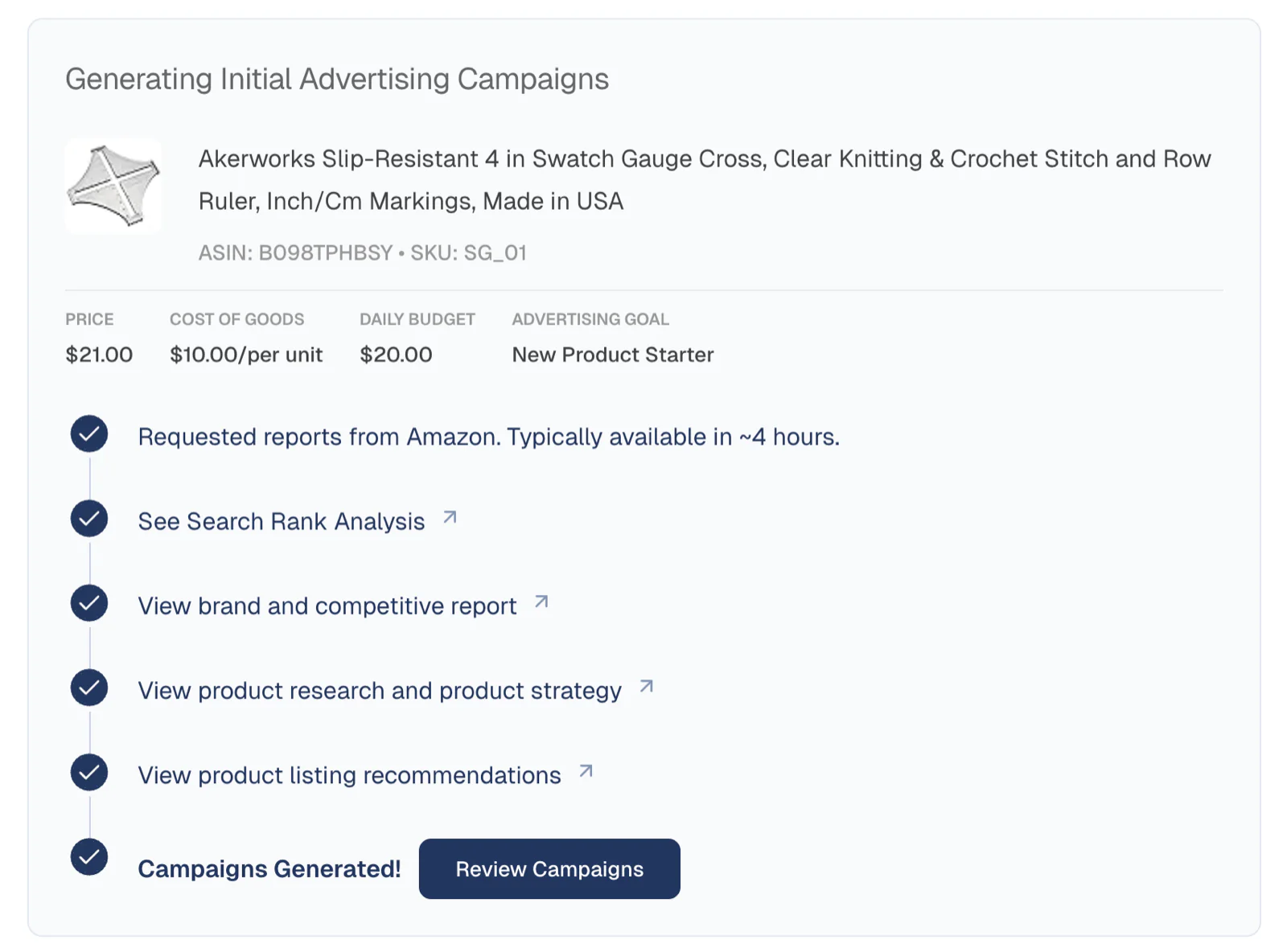 Campaign generation progress screen